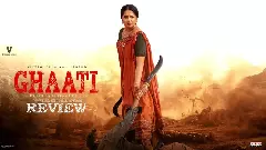 అనుష్క ఘాటి రివ్యూ : కొత్త నేపథ్యం, కానీ పాత రివేంజ్ ట్రాక్?