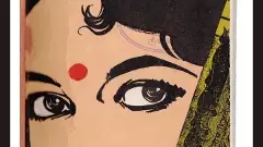 అవసరాల లోకంలో ఆడపిల్ల కథ