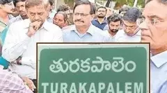 తురకపాలెం మిస్టరీ వీడింది, మరణాల గుట్టు తెలిసింది!