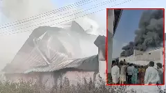 మైలార్‌దేవ్‌పల్లిలో భారీ అగ్ని ప్రమాదం