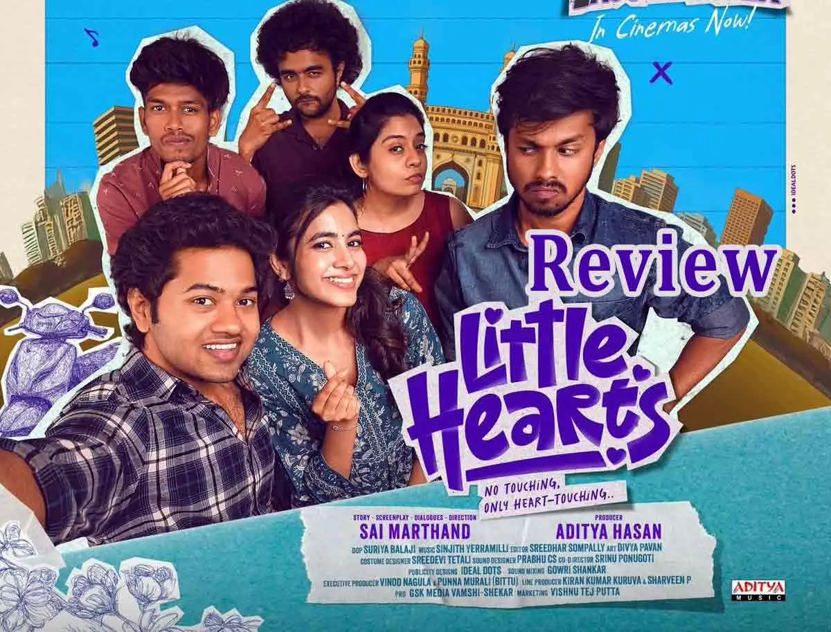 నవ్వులు, నాస్టాల్జియా :‘లిటిల్ హార్ట్స్‌’ రివ్యూ