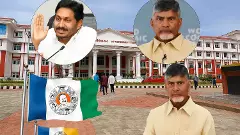 జగన్ కడితే , చంద్రబాబు అమ్మేస్తున్నాడా?