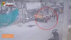 నోరు తెరిచిన మ్యాన్ హోల్ లో పడ్డ చిన్నారి