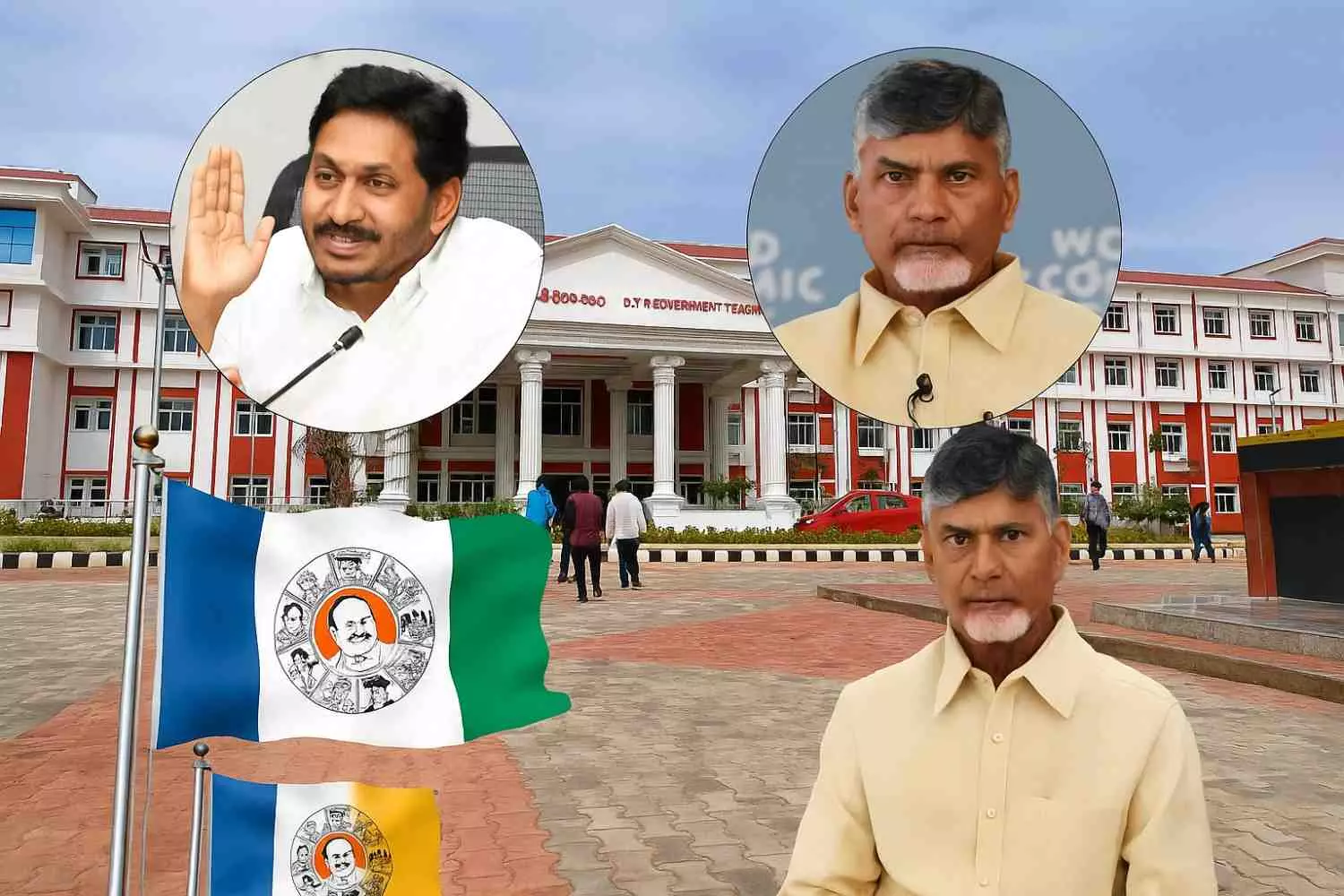 జగన్ కడితే , చంద్రబాబు అమ్మేస్తున్నాడా?