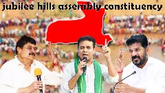 జూబ్లీహిల్స్ ఉపఎన్నిక గెలుపుకు బీఆర్ఎస్ ప్లాన్ ఇదేనా ?