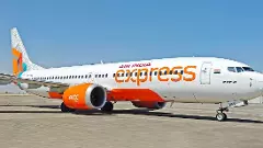 వరంగల్ కి విమానం వస్తాంది ...