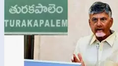 తురకపాలెం మృత్యుఘోషకు యురేనియం కారణమా?