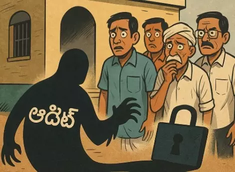 ప్రాధమిక సహకార సంఘాల్లో పొంగి పొర్లుతున్న అవినీతి! ప్రాధమిక సహకార సంఘాల్లో పొంగి పొర్లుతున్న అవినీతి!