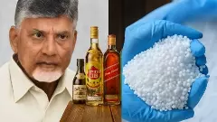 సారా కంటే యూరియా ప్రమాదకరమా చంద్రబాబూ?