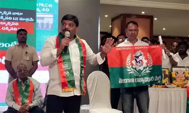 తీన్మార్ మల్లన్నకొత్త రాజకీయపార్టీ