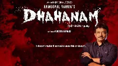 ఆర్‌జీవీపై రిటైర్డ్ ఐపీఎస్ కేసు..