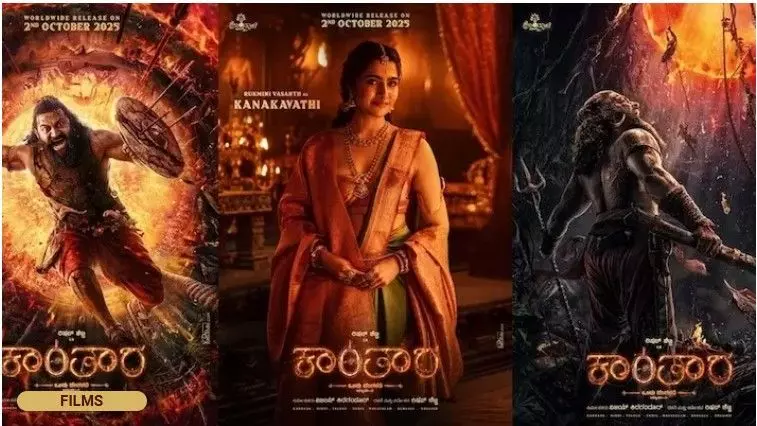 కష్టాలలో కన్నడ సినిమా -ఆశలన్నీ ‘కాంతార-చాప్టర్ 1’ పైనే! కష్టాలలో కన్నడ సినిమా -ఆశలన్నీ ‘కాంతార-చాప్టర్ 1’ పైనే!