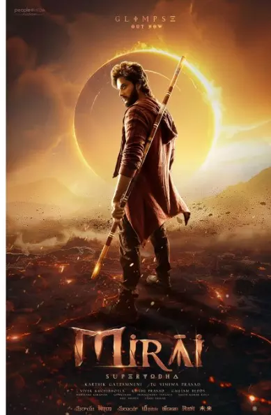 తేజ సజ్జా ‘మిరాయ్’ ఆరవ  రోజు కలక్షన్లు