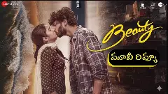 మారుతి ‘బ్యూటీ’ మూవీ రివ్యూ