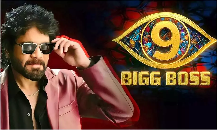 బిగ్‌బాస్‌ 9  తెలుగు
