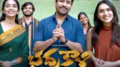 విజయ్ ఆంటోని భద్రకాళి (2025) రివ్యూ