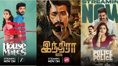 థియేటర్లు ఖాళీ.. కానీ ఓటిటీల్లో మాత్రం ఫుల్ హంగామా!