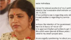 నళిని ఎవరు ? ‘మరణవాంగ్మూలం’ ఏమిటి ?