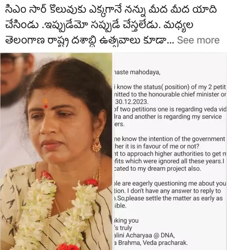 నళిని ఎవరు ? ‘మరణవాగ్మూలం’ ఏమిటి ? నళిని ఎవరు ? ‘మరణవాగ్మూలం’ ఏమిటి ?