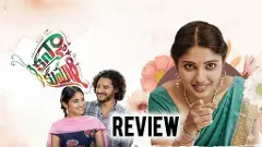 కన్యాకుమారి ఓటిటి మూవీ రివ్యూ!