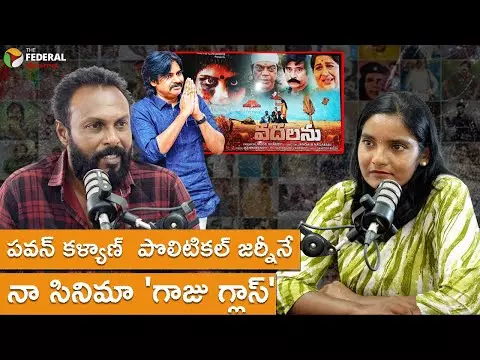 పవన్ కళ్యాణ్  పొలిటికల్ జర్నీనే   నా సినిమా గాజు గ్లాస్