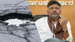 ‘అవి ప్రధాని ఇంటికి వెళ్లే దార్లోనూ ఉన్నాయి..’