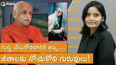 గుర్తు చేసుకోవడానికి తప్ప.... జీతాలకు నోచుకోని గురువులు!