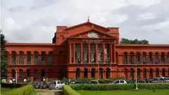 సినిమా టికెట్ల గరిష్ట ధరపై హైకోర్టు స్టే