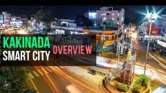 కాకినాడ పేరెందుకు మార్చాలీ? చరిత్ర, వారసత్వాల మధ్య పోటీ ఎందుకు?