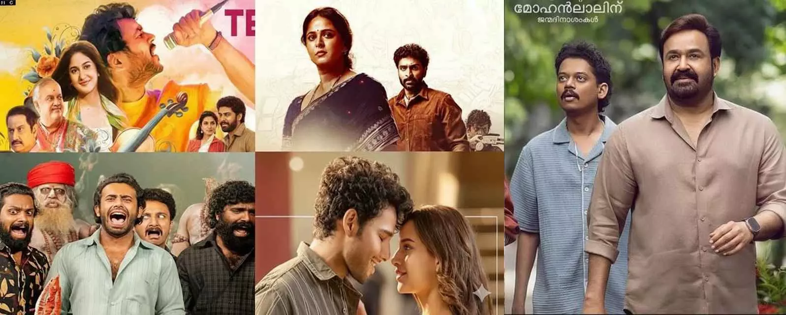ఒక్కరోజే వరుసగా ఇన్ని ఓటిటి రిలీజ్‌లా? నమ్మశక్యం కాని లిస్ట్!
