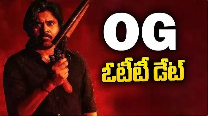ఇదేనా ‘ఓజీ’ OTT రిలీజ్ డేట్?