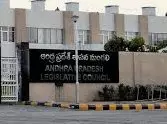 ఎమ్మెల్యేలు, ఎమ్మెల్సీల తిండి లోనూ ఇంత తేడానా?
