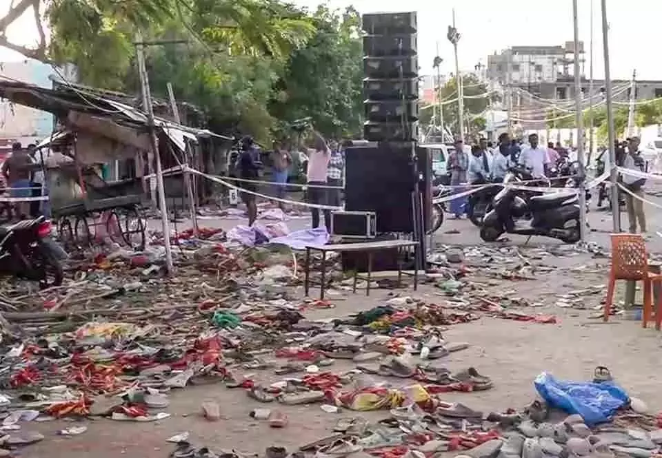 ‘కరూర్ తొక్కిసలాటకు సంస్థాగత లోపాలు కారణం’