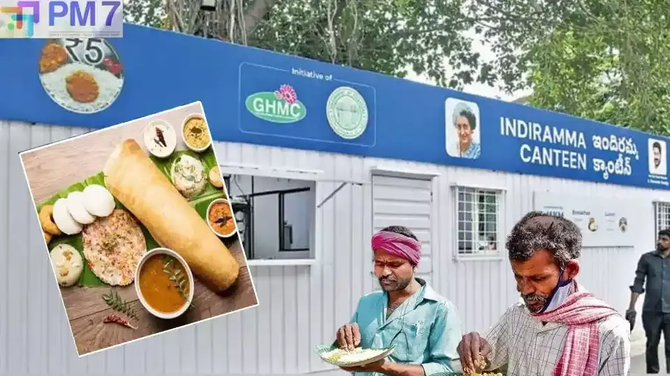 హైదరాబాద్ లో ఇందిరమ్మ క్యాంటిన్లు ప్రారంభం
