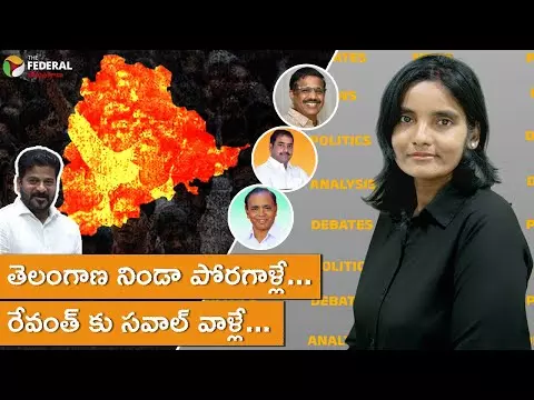 తెలంగాణ నిండా పోరగాళ్లే... రేవంత్ కు సవాల్ వాళ్లే....