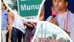 మునుగోడులో అలజడి: అదృశ్య హస్తం ఎవరిది?