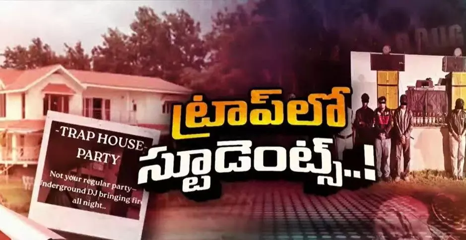 ట్రాప్ హౌస్ లో ఇరుక్కున్న మైనర్లు