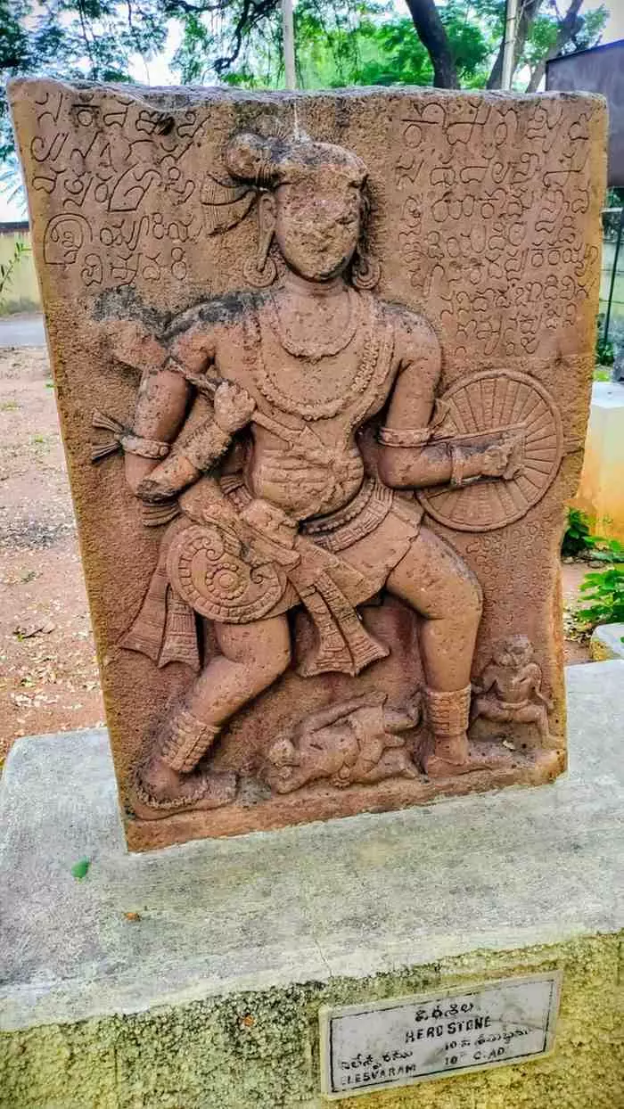 పానుగల్లు మ్యూజియంలో వీరశిల శాసనం