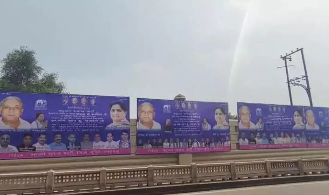మెగా ర్యాలీతో బీఎస్పీ లో కొత్త జవసత్వాలు సిద్ధిస్తాయా?
