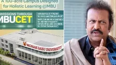 మోహన్ బాబు వర్శిటీ మంచిదే, కంచుకాదంటున్న విష్ణు