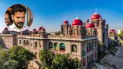 రేవంత్ ప్రభుత్వానికి  ఉన్నది ఒకటే మార్గమా  ?