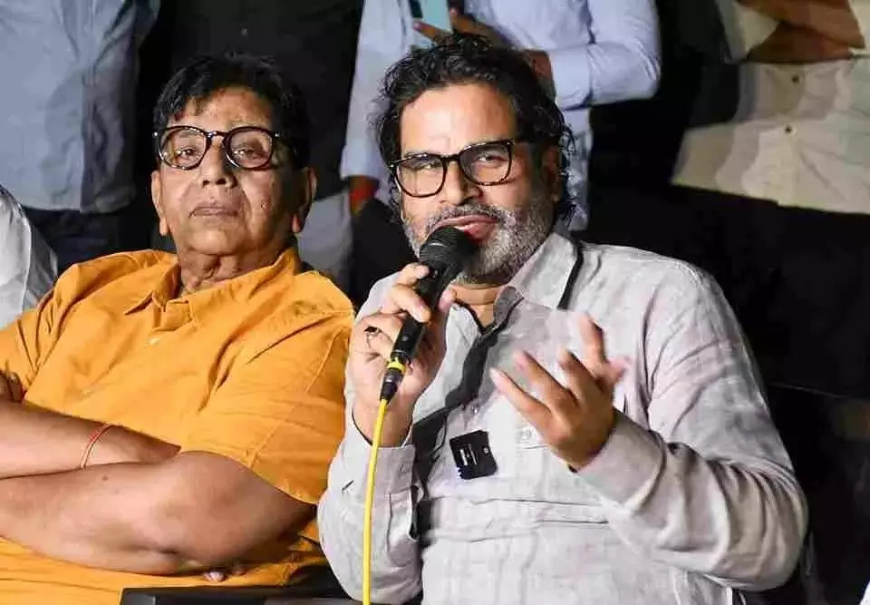 బీహార్లో జన్ సురాజ్ పార్టీ అభ్యర్థుల ఫస్ట్ లిస్ట్ రిలీజ్.. బీహార్లో జన్ సురాజ్ పార్టీ అభ్యర్థుల ఫస్ట్ లిస్ట్ రిలీజ్..