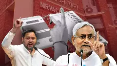 బీహార్ అసెంబ్లీ ఎన్నికలకు నామినేషన్లు ప్రారంభం..