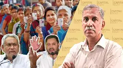 ఎన్నికల ఉచితాలను బీహార్ బడ్జెట్ భరించగలదా?