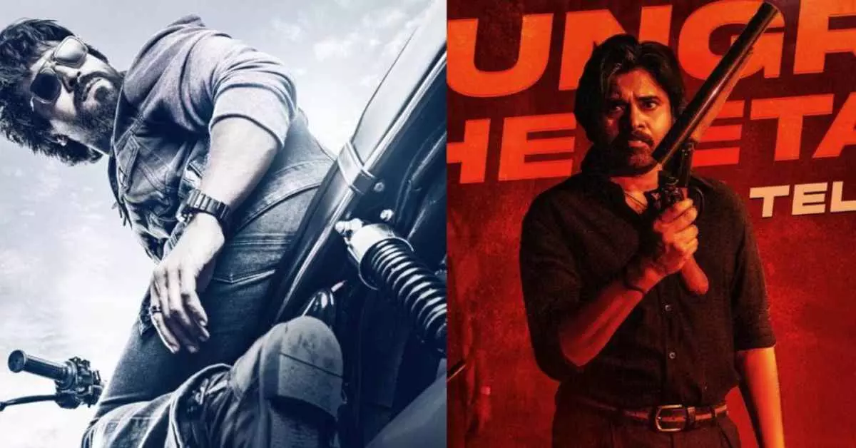 గేమ్ ఛేంజర్ నుండి OG వరకు..2025 ఇండస్ట్రీ రియాలిటీ!? గేమ్ ఛేంజర్ నుండి OG వరకు..2025 ఇండస్ట్రీ రియాలిటీ!?
