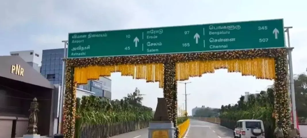 కోయంబత్తూర్ ప్లై ఓవర్ కు ‘జీడీ నాయుడు’ పేరు పై వివాదం కోయంబత్తూర్ ప్లై ఓవర్ కు ‘జీడీ నాయుడు’ పేరు పై వివాదం