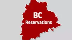 బంద్ 18వ తేదీకి వాయిదా