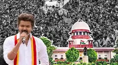 కరూర్ తొక్కిసలాటపై సీబీఐ విచారణ: సుప్రీం ఆదేశాలు