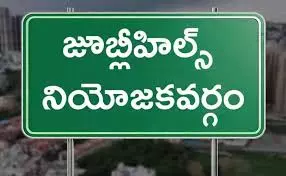 నేటి నుంచి 21 వరకు  నామినేషన్లు