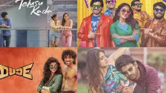 దీపావళి రిలీజ్‌లకు బంపర్ బిజినెస్! ఏరియావైజ్ డిటేల్స్!